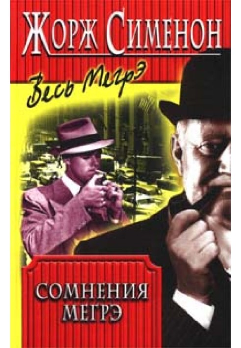 Book Maigret's doubts