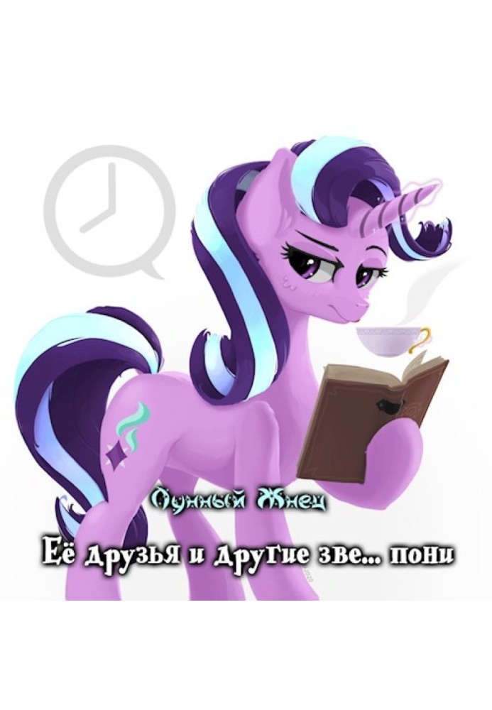 Book Her friends and other links... ponies