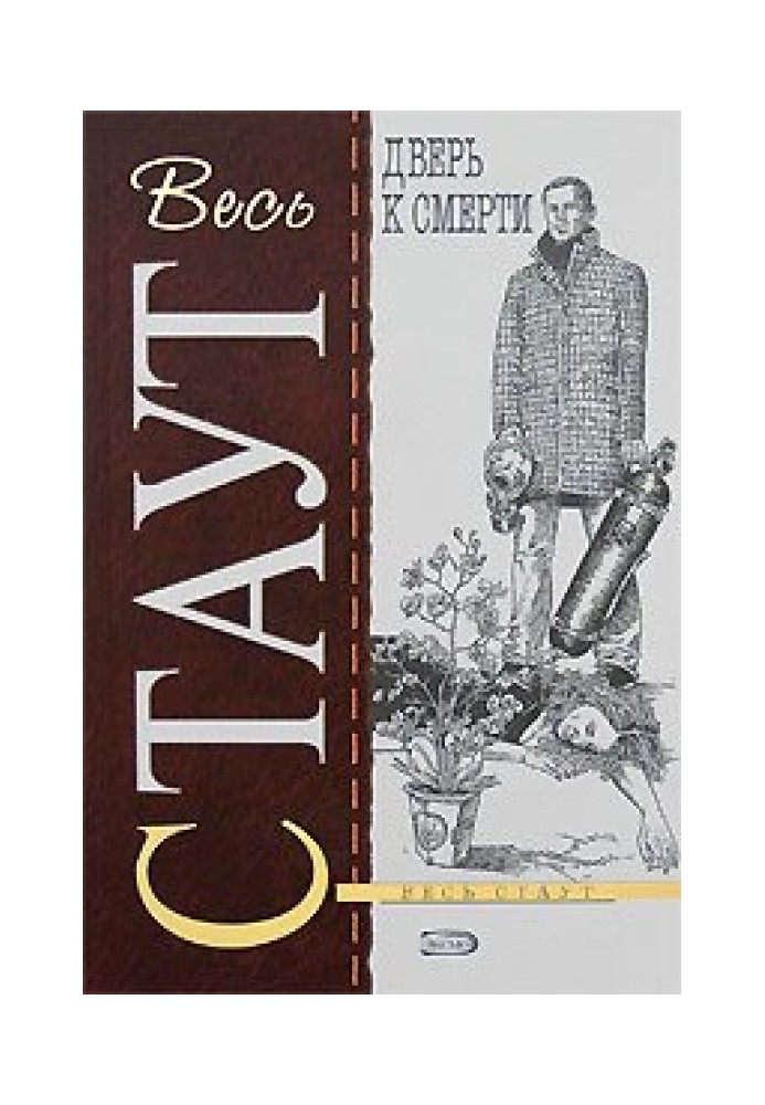 Book Fatal cobs