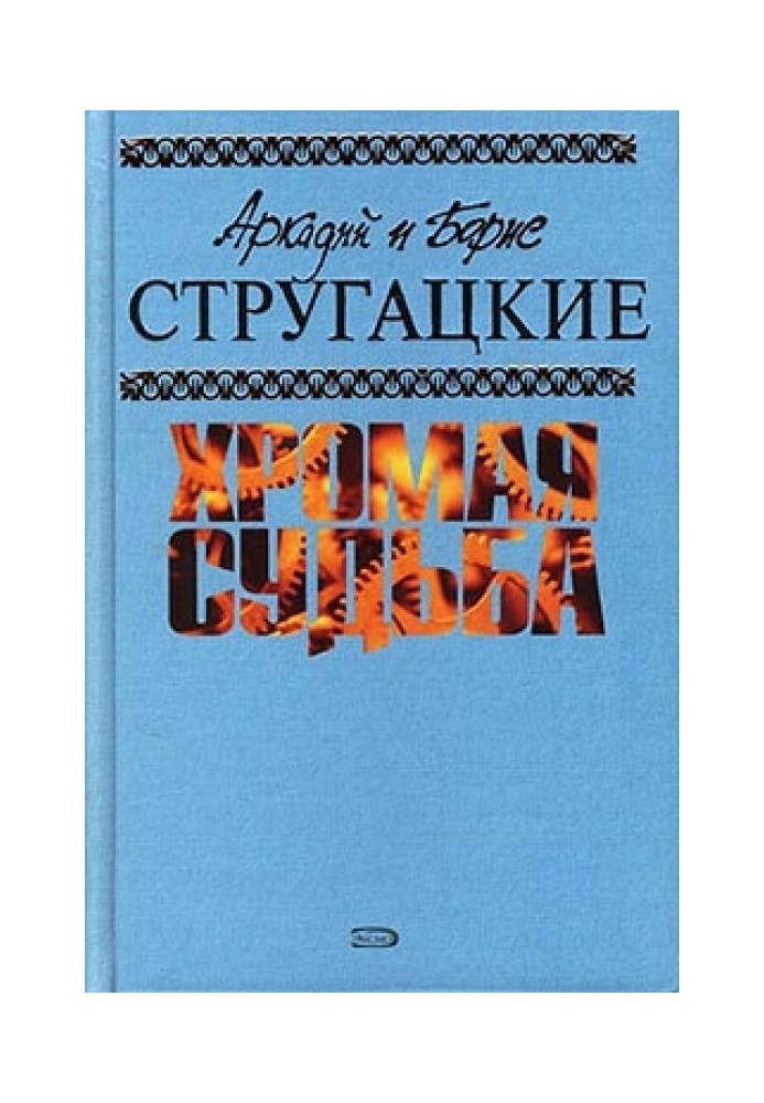 Book Cloud