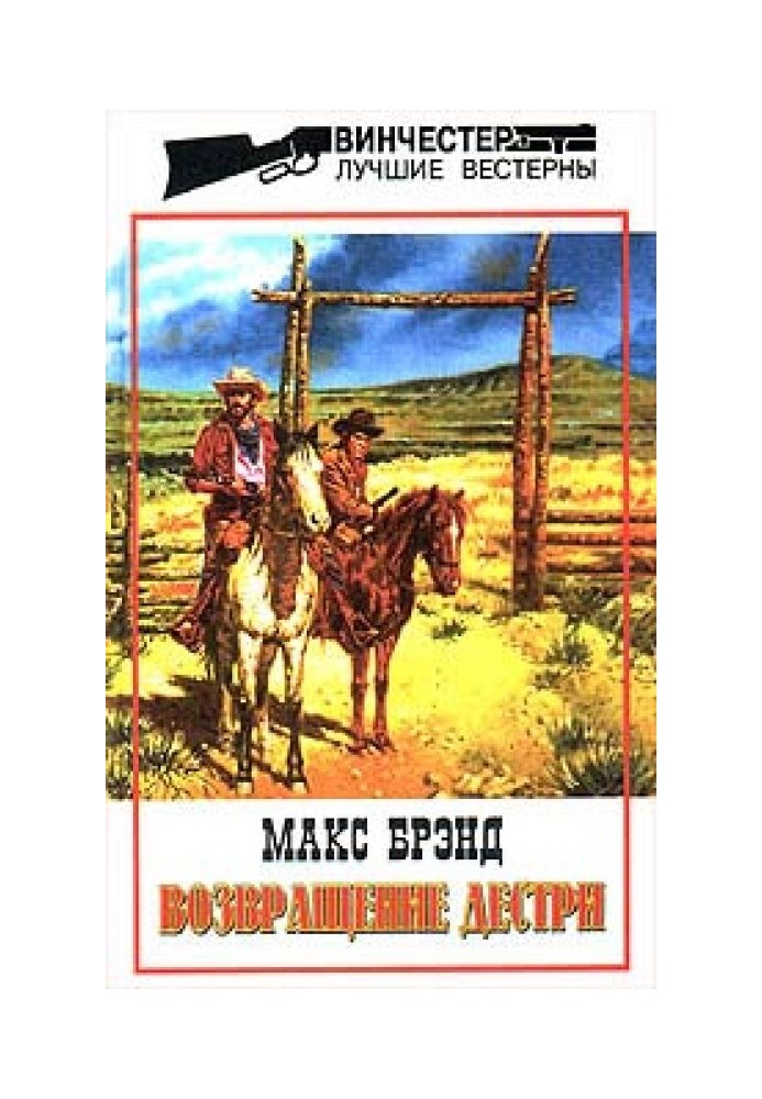Book Jingo
