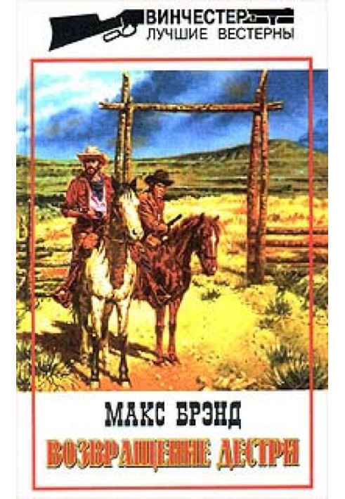 Book Jingo