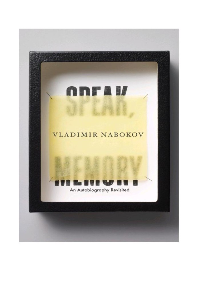 Книга Говори, Память