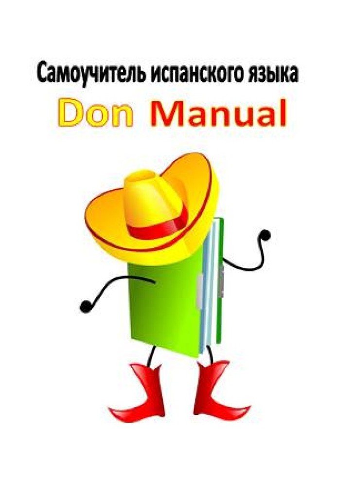 Book Spanish language tutorial