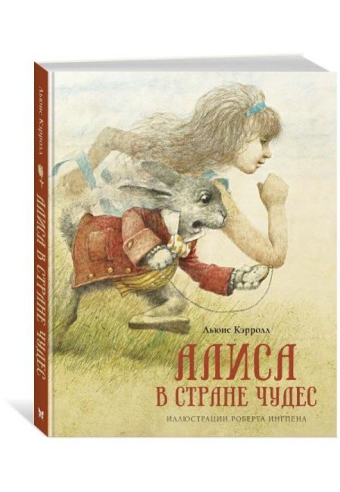 Book Alice in Wonderland