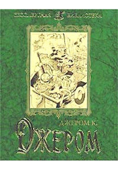 Book The first book of idle thoughts of an idle man