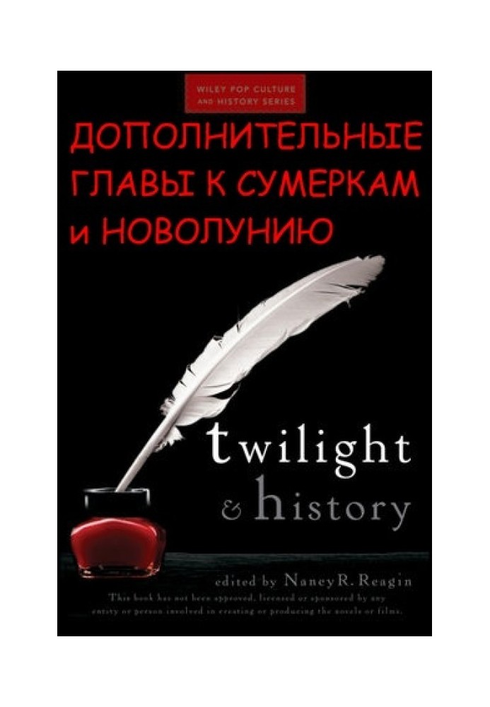 Book Additional chapters for Twilight and New Moon