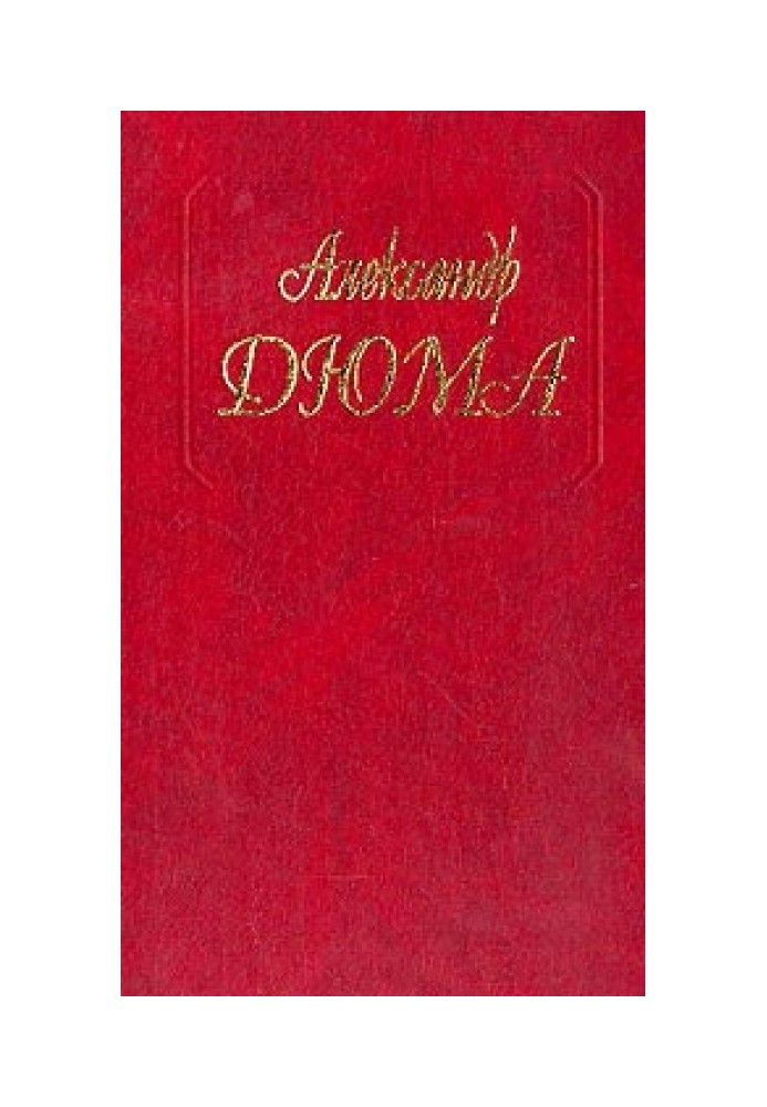 Книга Любовна пригода