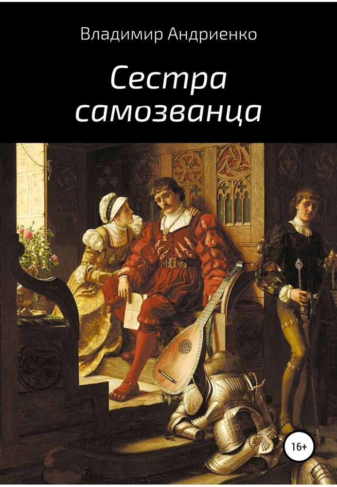 Book The impostor's sister