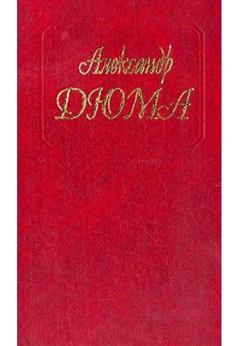 Книга Две королевы