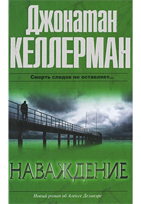 Book Obsession