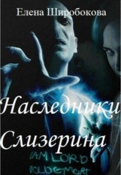 Book Heirs of Slytherin