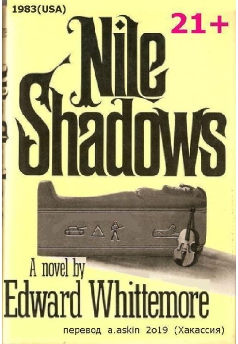 Book Nile shadows