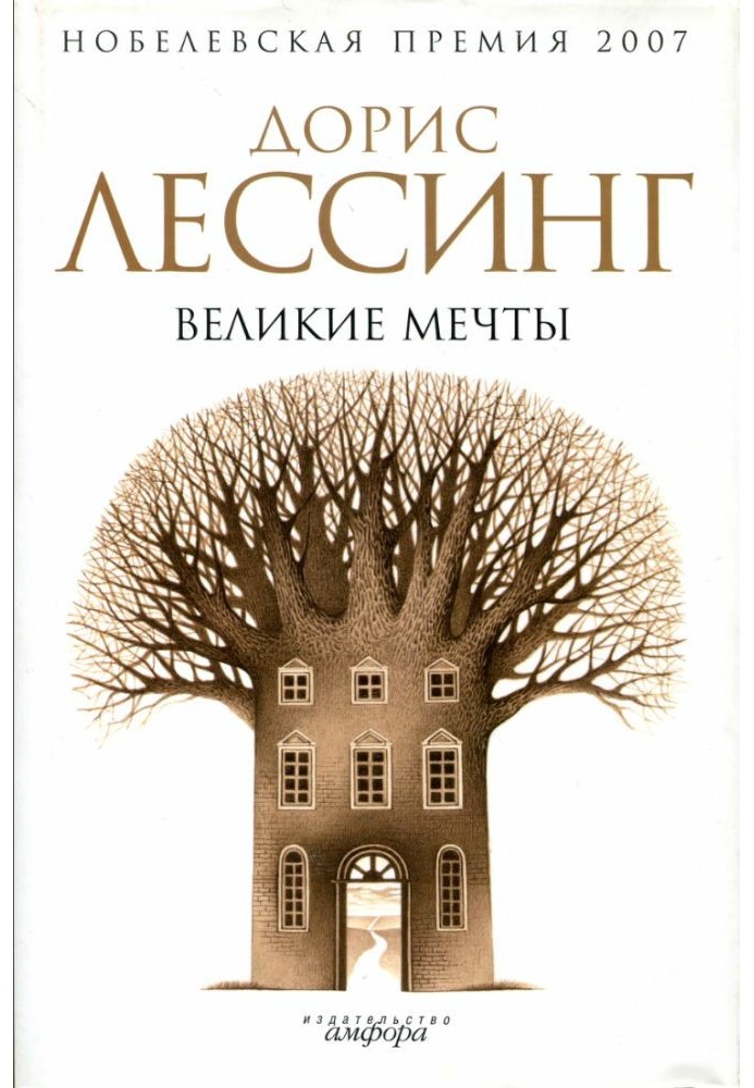 Book Big dreams