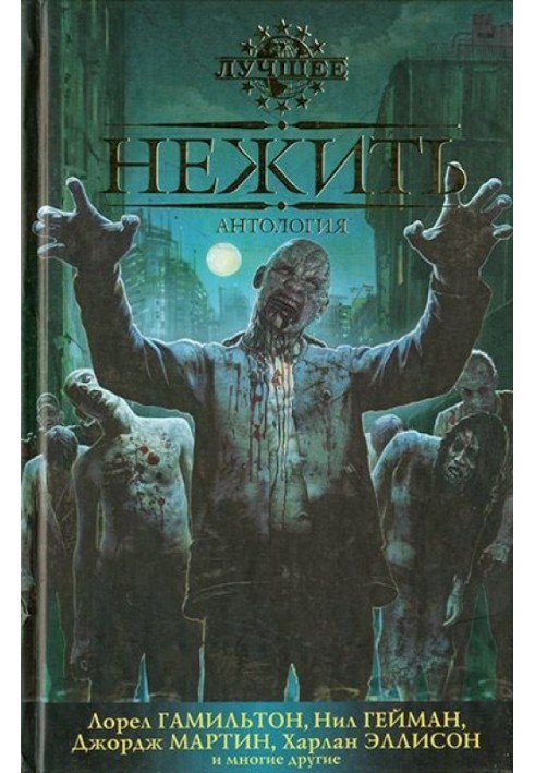 Book Third body