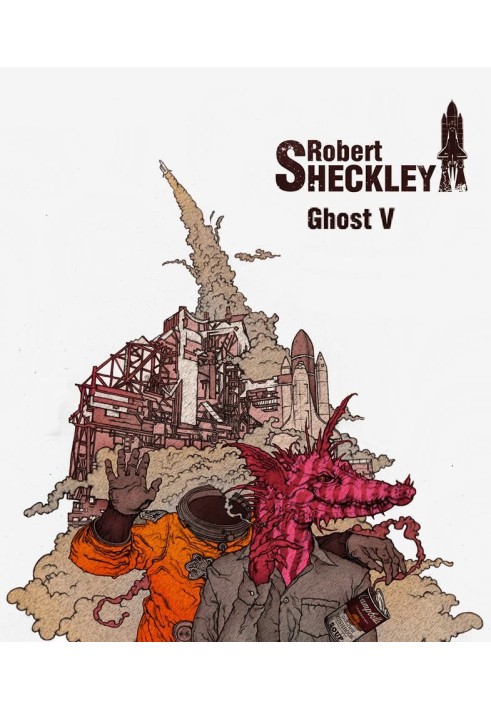 Книга Призрак V