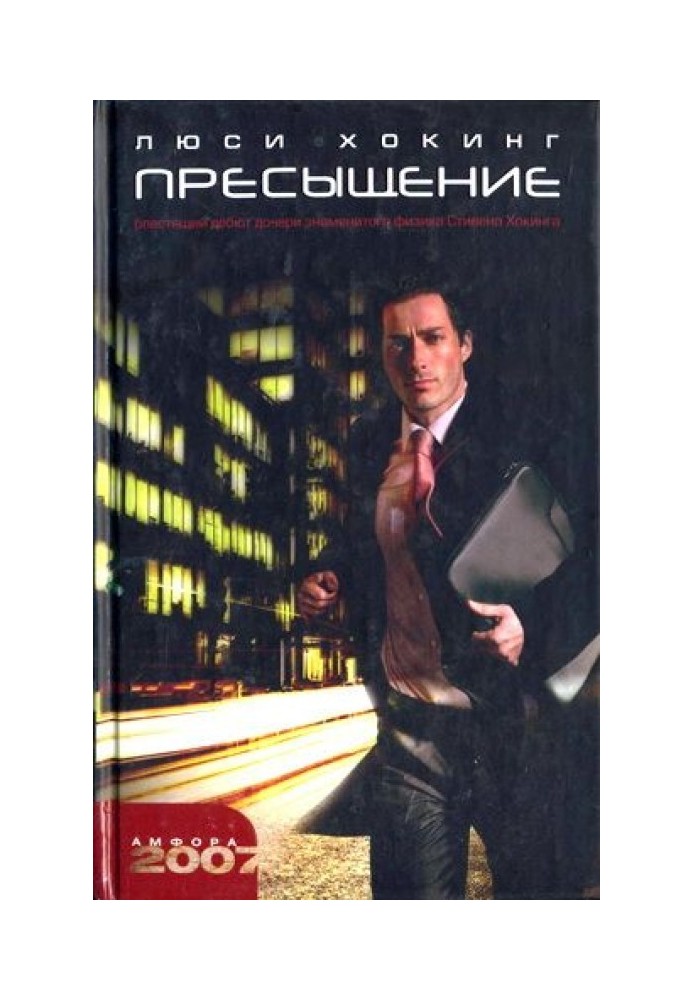 Book Satiation