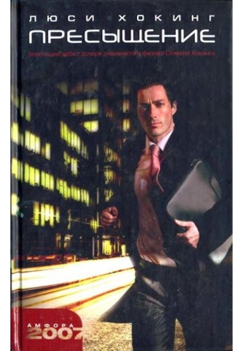Book Satiation