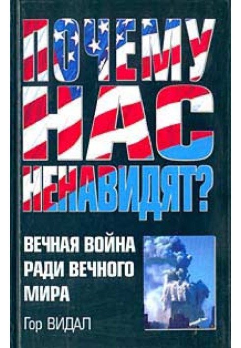 Book Why do they hate us? Eternal war for eternal peace