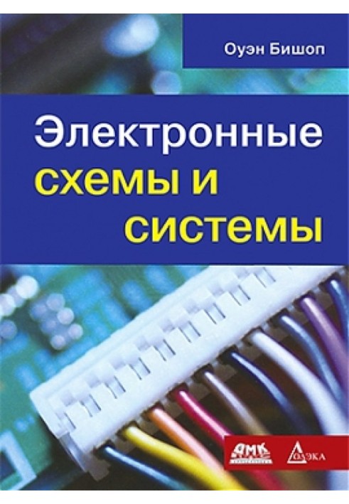 Book Electronic circuits and systems