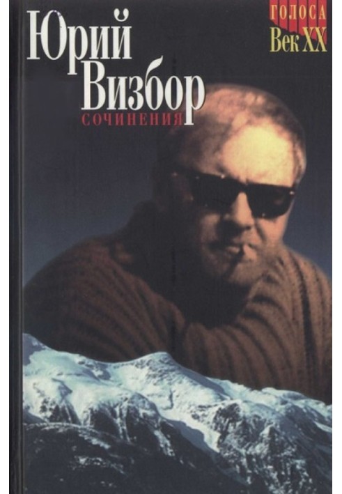 Book Volume 2. Prose and drama