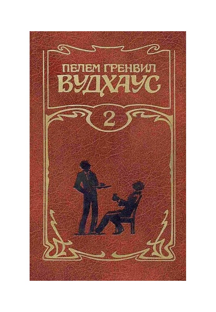 Book Mating season