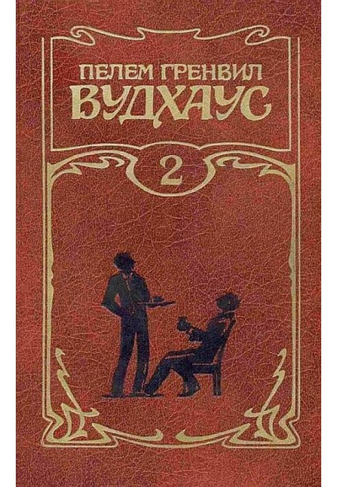 Book Mating season