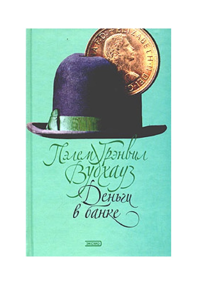 Book Money in the bank