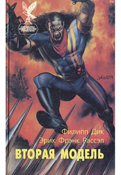 Book Second model