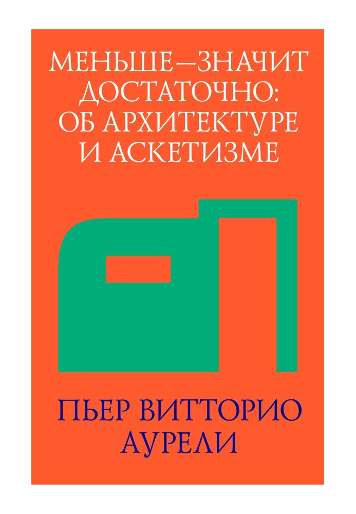 Book Less is more: about architecture and asceticism
