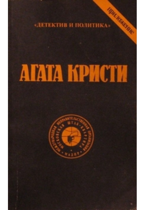 Книга В алфавитном порядке