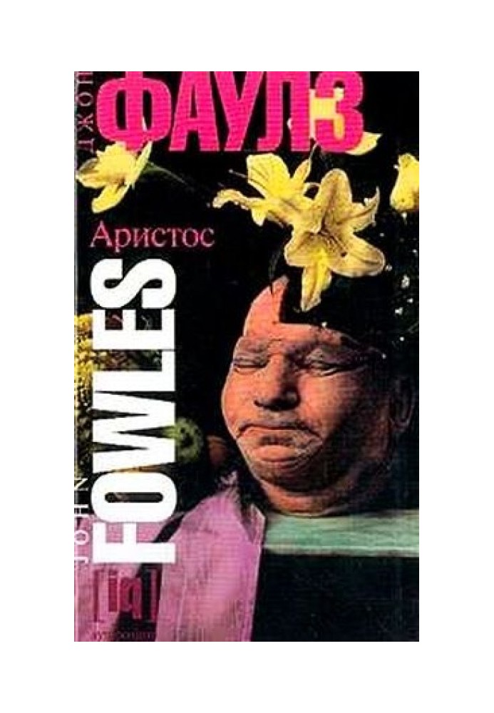 Book Aristos