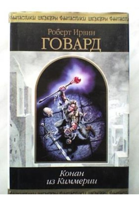 Book Black Colossus