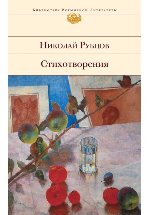 Book Poems