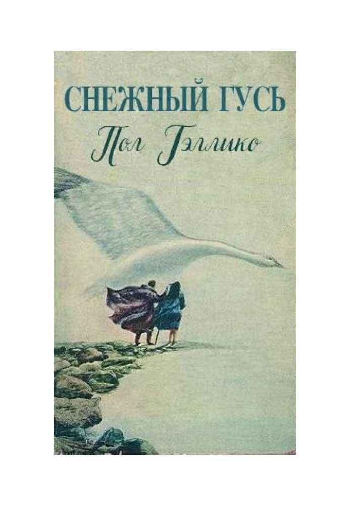 Book snow goose
