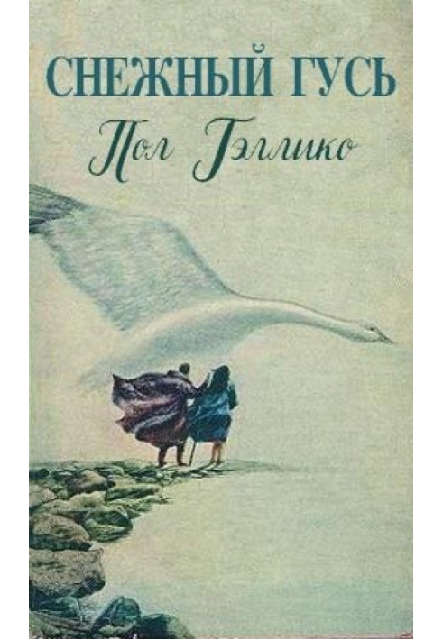 Book snow goose