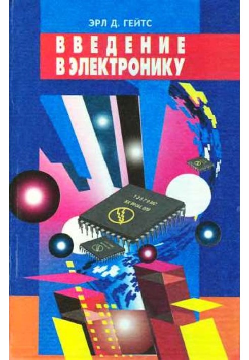 Book Introduction to Electronics