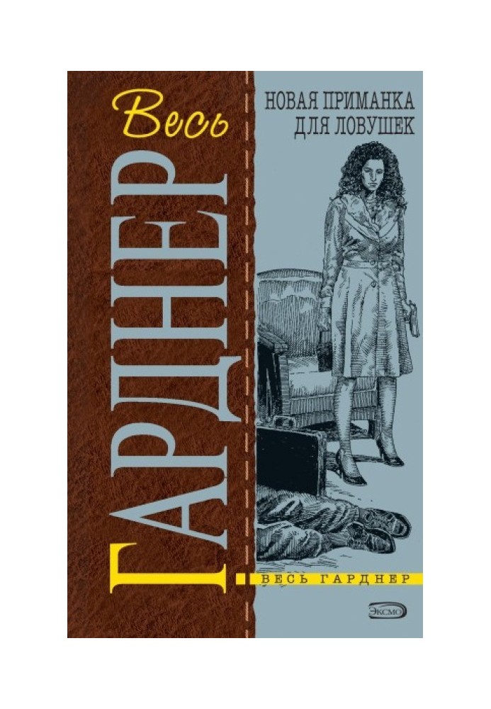 Book Widows mourn
