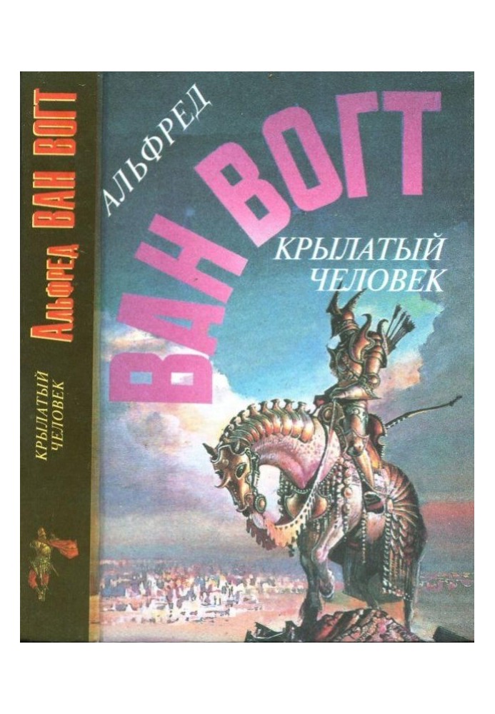 Book winged man