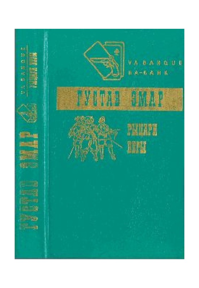 Book Knights of Faith