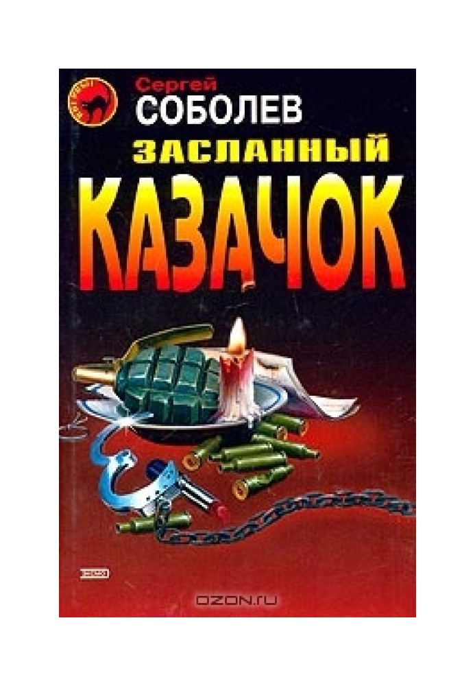 Book Sent Cossack