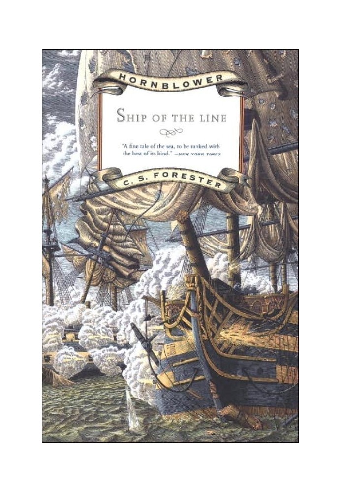 Книга Лінійний корабель