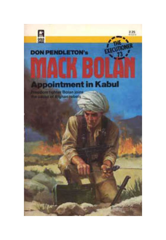 Книга Призначення в Кабулі