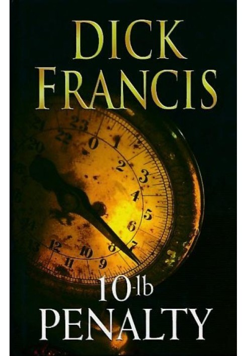 Книга Штраф 10 фунтов
