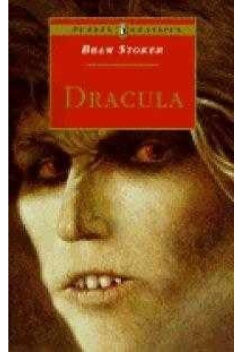 Книга Дракула