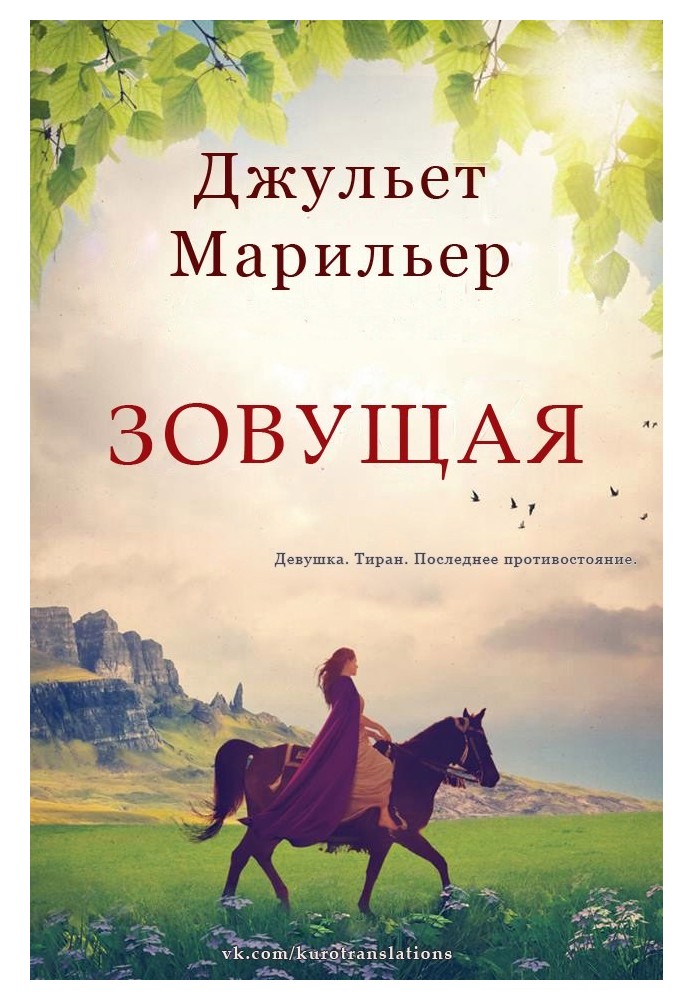 Book Calling