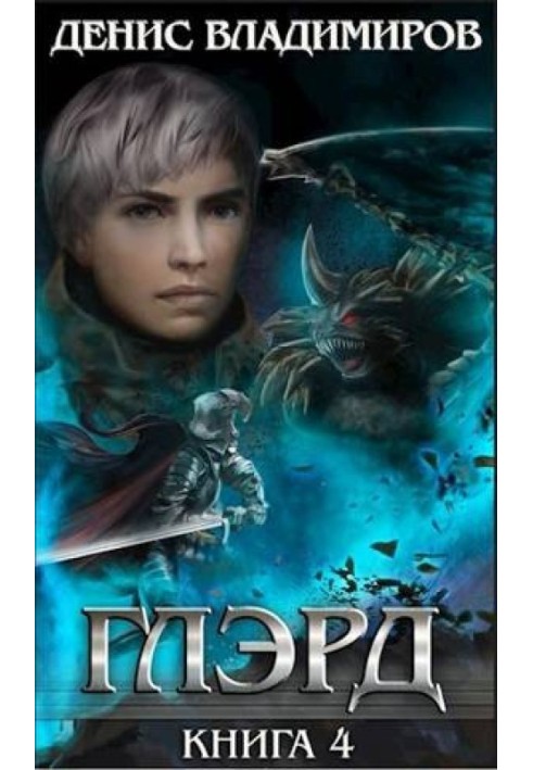 Книга Целеполагание