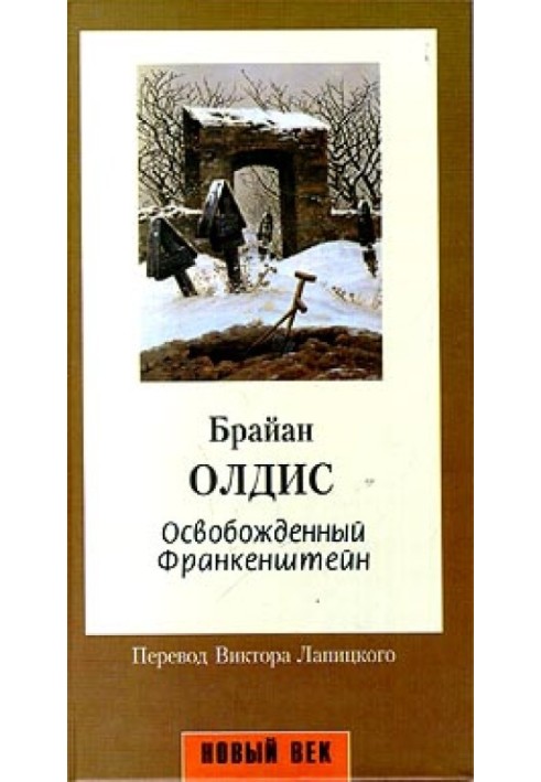 Book Frankenstein Unchained