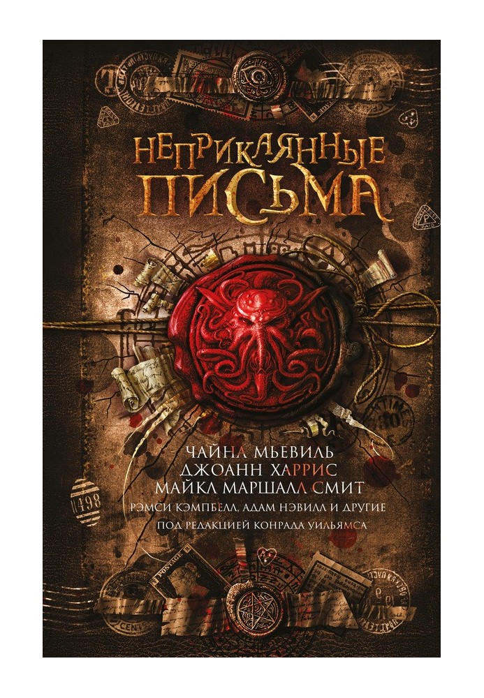 Book Restless letters