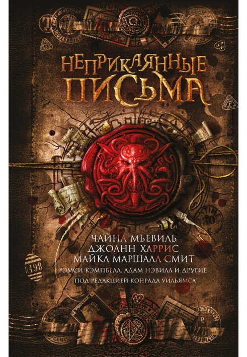 Book Restless letters
